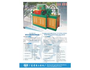 Import Construction Machinery Series Products from chinese wholesale supplier and manufacturer