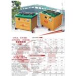 Import Construction Machinery Series Products from chinese wholesale supplier and manufacturer