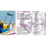Import Construction Machinery Series Products from chinese wholesale supplier and manufacturer