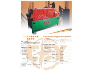 Import Construction Machinery Series Products from chinese wholesale supplier and manufacturer