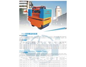 Import Construction Machinery Series Products from chinese wholesale supplier and manufacturer