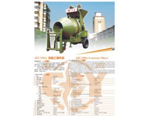 Import Construction Machinery Series Products from chinese wholesale supplier and manufacturer
