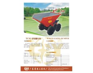 Import Construction Machinery Series Products from chinese wholesale supplier and manufacturer