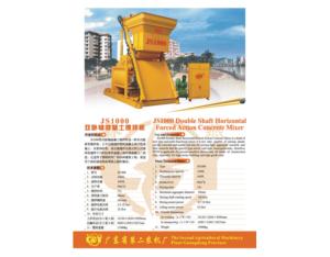 Import Construction Machinery Series Products from chinese wholesale supplier and manufacturer