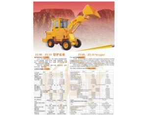 Import Construction Machinery Series Products from chinese wholesale supplier and manufacturer