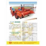 Import Construction Machinery Series Products from chinese wholesale supplier and manufacturer
