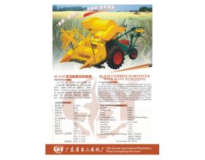 Import Construction Machinery Series Products from chinese wholesale supplier and manufacturer