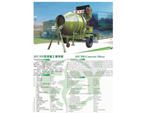 Import Construction Machinery Series Products from chinese wholesale supplier and manufacturer