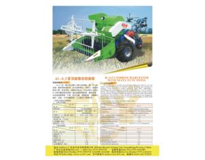 Import Construction Machinery Series Products from chinese wholesale supplier and manufacturer