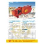 Import Construction Machinery Series Products from chinese wholesale supplier and manufacturer