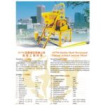 Import Construction Machinery Series Products from chinese wholesale supplier and manufacturer