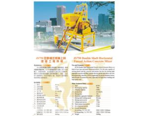 Import Construction Machinery Series Products from chinese wholesale supplier and manufacturer