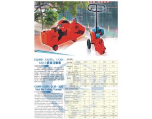 Import Construction Machinery Series Products from chinese wholesale supplier and manufacturer
