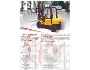 Import Construction Machinery Series Products from chinese wholesale supplier and manufacturer