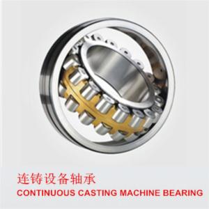 Import CONTINUOUS CASTING MACHINE BEARING from chinese wholesale supplier and manufacturer