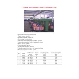 Import copper rod upward continuous casting line from chinese wholesale supplier and manufacturer