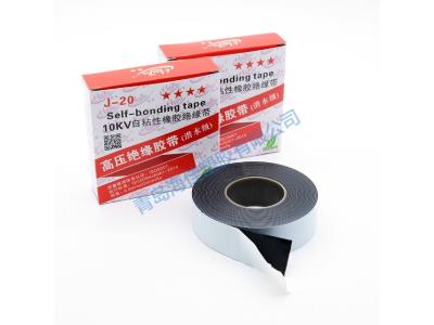 Import [copy]eletctric insulation tape from chinese wholesale supplier and manufacturer