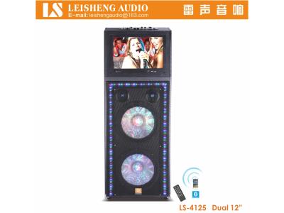 Import [copy]Professional Active Speaker LS-4125 from chinese wholesale supplier and manufacturer