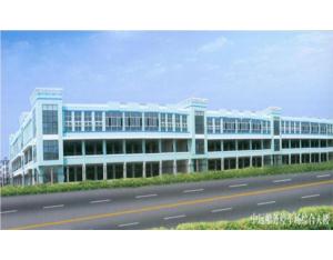 Import Cosco shipping comprehensive large parking lot from chinese wholesale supplier and manufacturer