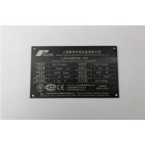Import Customized laser marking nameplate from chinese wholesale supplier and manufacturer