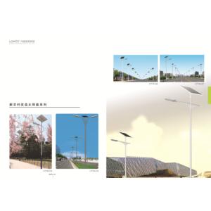 Import Customized solar street light from chinese wholesale supplier and manufacturer