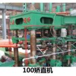 Import Cutting & Fold-bend Machine from chinese wholesale supplier and manufacturer