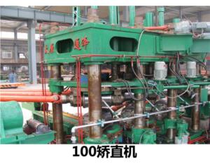 Import Cutting & Fold-bend Machine from chinese wholesale supplier and manufacturer