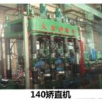 Import Cutting & Fold-bend Machine from chinese wholesale supplier and manufacturer