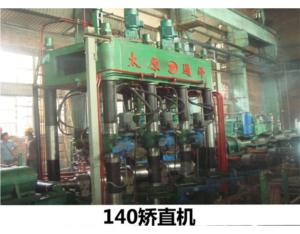 Import Cutting & Fold-bend Machine from chinese wholesale supplier and manufacturer