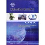 Import Cutting & Fold-bend Machine from chinese wholesale supplier and manufacturer