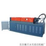 Import Cutting & Fold-bend Machine from chinese wholesale supplier and manufacturer