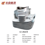 Import Cylinder block for UAV from chinese wholesale supplier and manufacturer