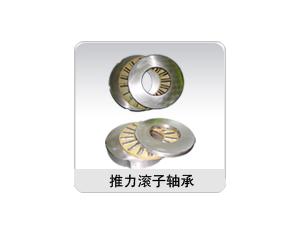 Import cylindrical roller bearing from chinese wholesale supplier and manufacturer