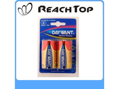 Import D / LR20 size 1.5 volt Alkaline Primary Battery from chinese wholesale supplier and manufacturer