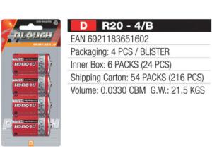Import D R20-4/B from chinese wholesale supplier and manufacturer