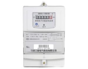 Import DDSI188-B single phase watt-hour electronic carrier from chinese wholesale supplier and manufacturer