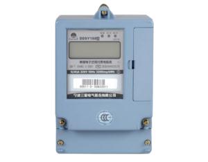 Import DDSY188 C1 single-phase watt-hour electronic prepaid from chinese wholesale supplier and manufacturer