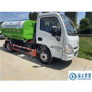 Import Detachable refuse collector from chinese wholesale supplier and manufacturer