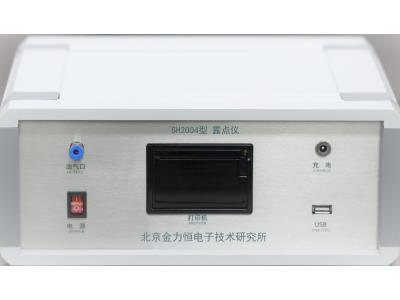 Import Dew Point Meter from chinese wholesale supplier and manufacturer