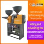 Import Diamond I 6NF4E-9FC21 combined rice machine from chinese wholesale supplier and manufacturer