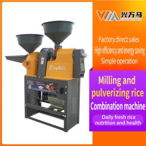Import Diamond I 6NF4E-9FC21 combined rice machine from chinese wholesale supplier and manufacturer