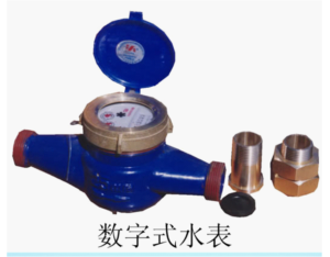 Import Digital water meter from chinese wholesale supplier and manufacturer