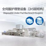 Import Disposable Under Pad Machine （3+5 Layers） from chinese wholesale supplier and manufacturer