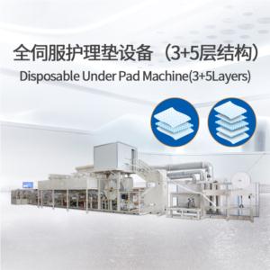 Import Disposable Under Pad Machine （3+5 Layers） from chinese wholesale supplier and manufacturer