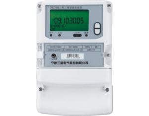 Import DSZ188 type three-phase watt-hour intelligence from chinese wholesale supplier and manufacturer