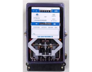 Import DT962 type three-phase four-wire meritorious electric energy meter from chinese wholesale supplier and manufacturer