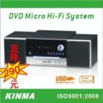 Import DVD combined sound from chinese wholesale supplier and manufacturer