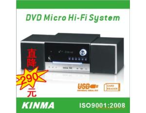Import DVD combined sound from chinese wholesale supplier and manufacturer