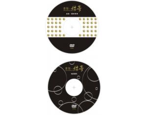 Import DVD DISC from chinese wholesale supplier and manufacturer
