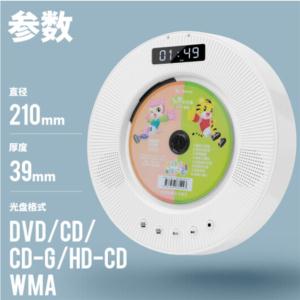 Import DVD PLAYER from chinese wholesale supplier and manufacturer